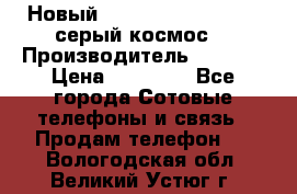 Новый Apple iPhone X 64GB (серый космос) › Производитель ­ Apple › Цена ­ 87 999 - Все города Сотовые телефоны и связь » Продам телефон   . Вологодская обл.,Великий Устюг г.